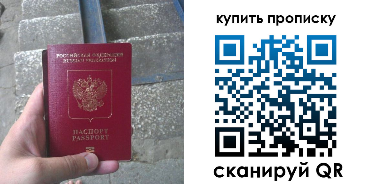 регистрация в Грязовце
