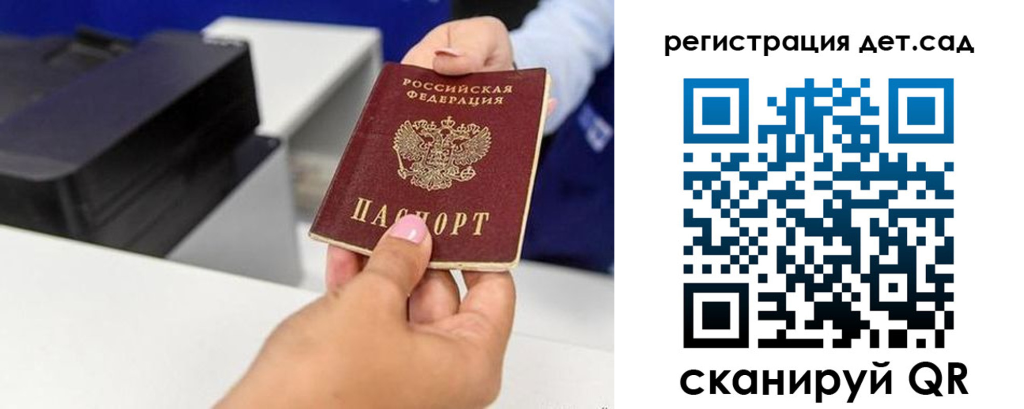 временная регистрация 2025 в Грязовце